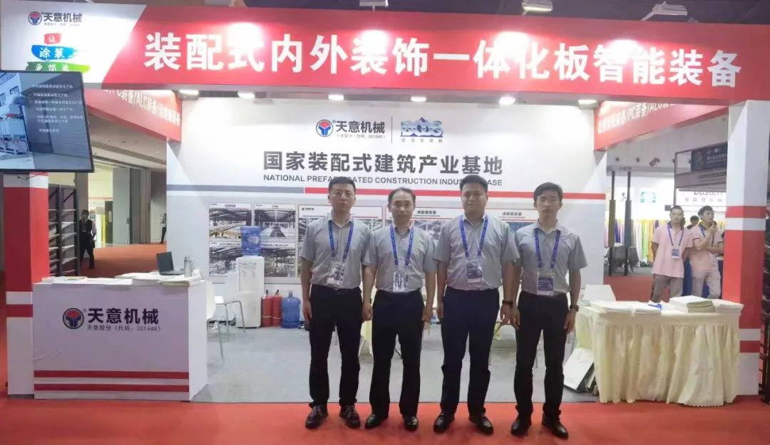 天意機械為CHCC2023第24屆全國醫(yī)院建設(shè)大會賦能