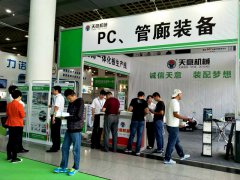 天意 為您為世界