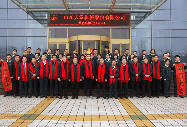 2018，天意開門大吉—— 兗州區(qū)委書記王宏偉新年慰問天意！