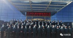 構(gòu)建學(xué)習(xí)型組織 天意機(jī)械舉辦新員工入職培訓(xùn)