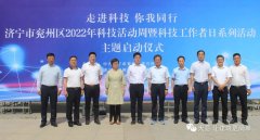 創(chuàng)新發(fā)展再添新動能丨天意機(jī)械董事長劉洪彬當(dāng)選為“濟(jì)寧市兗州區(qū)高新技術(shù)企