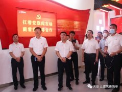 黨建領(lǐng)航 紅領(lǐng)天意丨市委組織部副部長朱磊一行蒞臨天意機械觀摩基層黨建工
