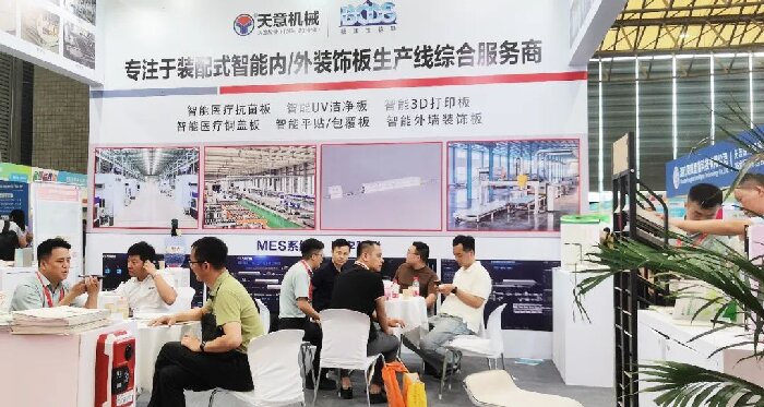 天意機械閃耀2024亞洲保溫展，引領(lǐng)綠色建筑建材新風(fēng)尚