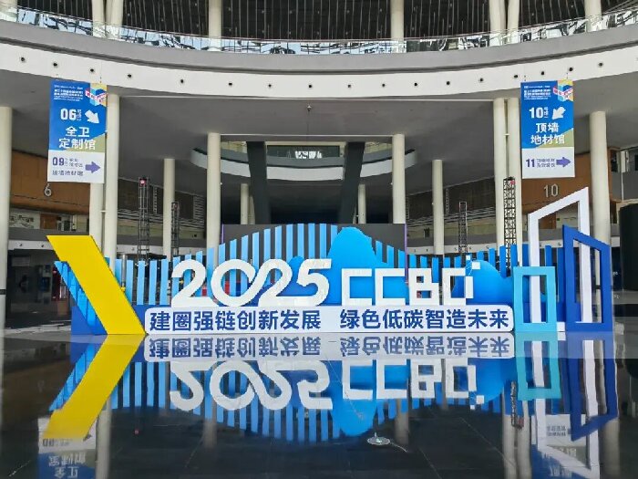 天意機械攜創(chuàng)新智造成果亮相2025中國成都建博會 賦能建筑產業(yè)綠色升級