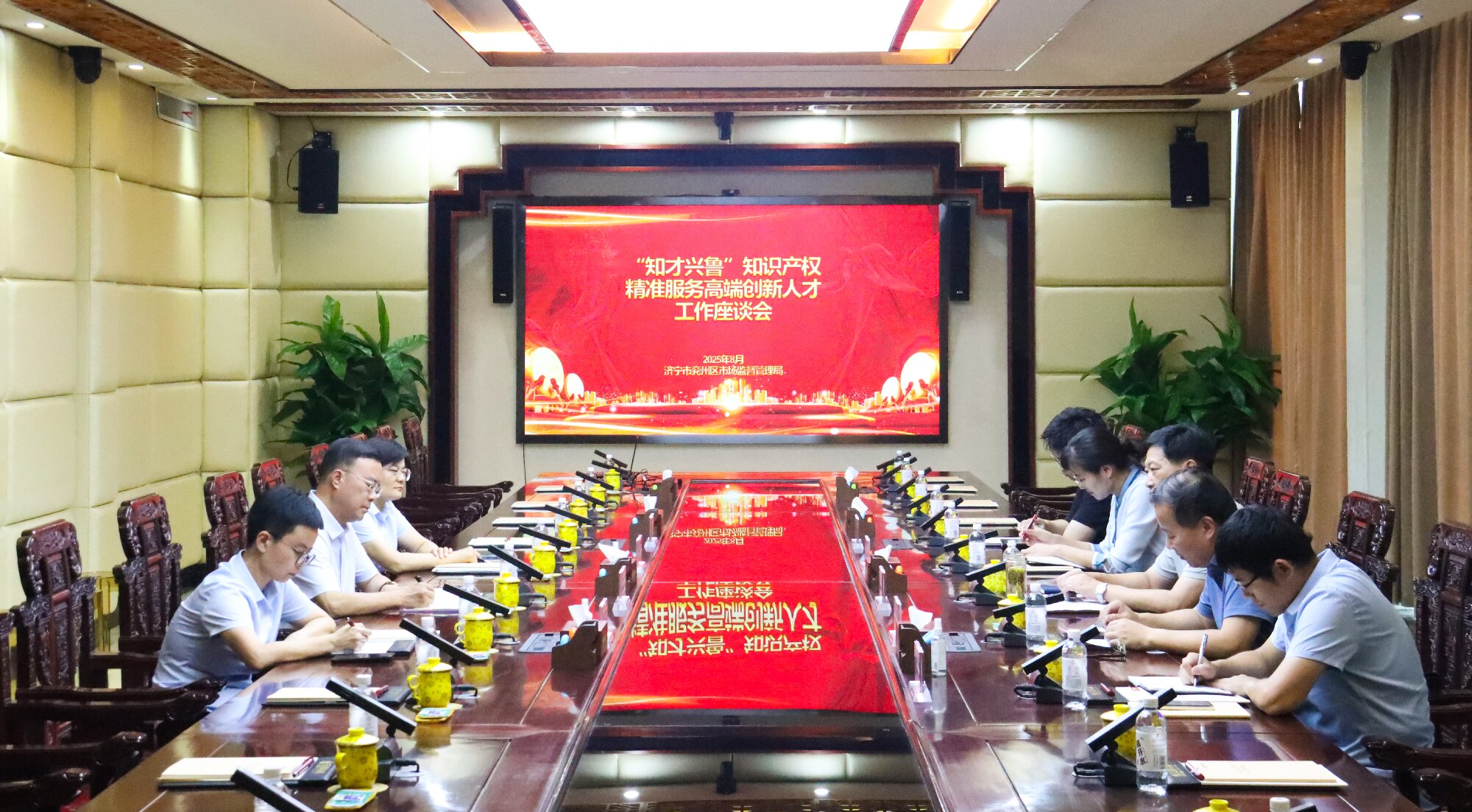 兗州區(qū)市場(chǎng)監(jiān)管局局長(zhǎng)吳衛(wèi)新帶隊(duì)赴天意機(jī)械開(kāi)展“知才興魯”知識(shí)產(chǎn)權(quán)精準(zhǔn)服